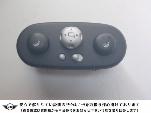 BMWミニ MINI R50 R53 クーパー 純正 ドアミラー 調整 スイッチ 左右シートヒータースイッチ 拍卖