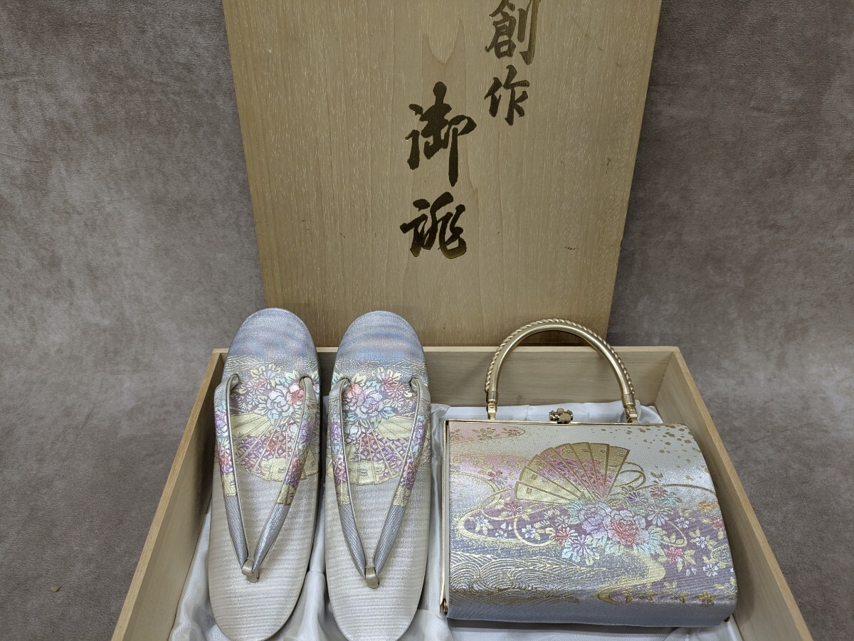 草履バッグセット 草履 履物 24cm ハンドバッグ 上品 高級感 扇子 花柄 入学式 卒業式 着物 正装 和服 和装小物 木箱入り拍卖