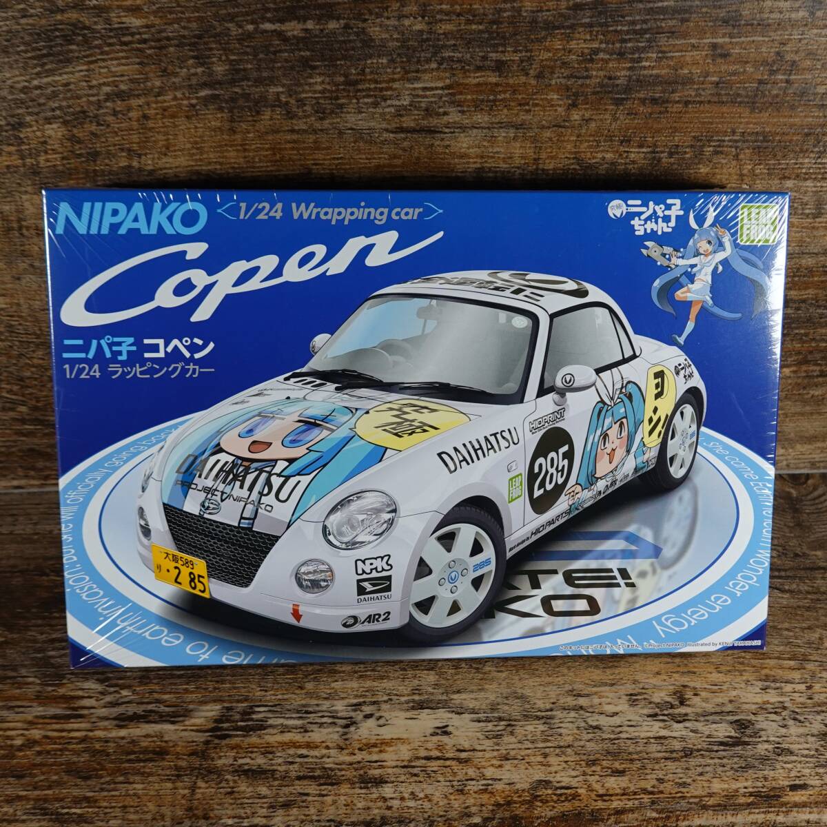 Leapfrog 究極!ニパ子ちゃん ニパ子コペン1/24ラッピングカー プラモデル拍卖