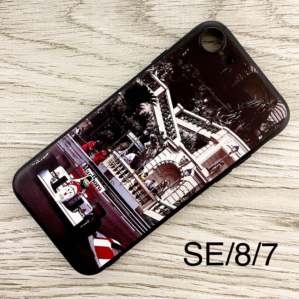アイルトン・セナ モナコ GP iPhone 8 / 7 / SE ケース F1 ローズ・ヘアピン マクラーレン ホンダ スマホ拍卖