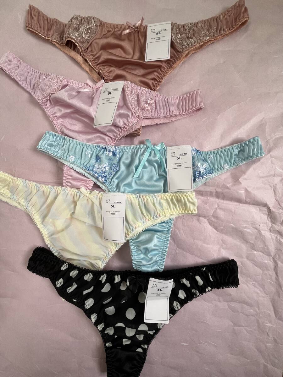 5Lサイズ!5枚セット!光沢ツルツル素材!シフォン使い!色とりどり!高貴品格エレガント!Tバックショーツ!大きいサイズ!No.るる拍卖