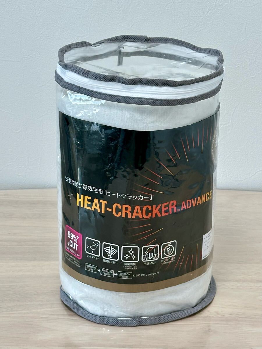 電気毛布 敷き布団☆ヒートクラッカー 洗える タイマー付き ベージュ 電磁波99%カット拍卖