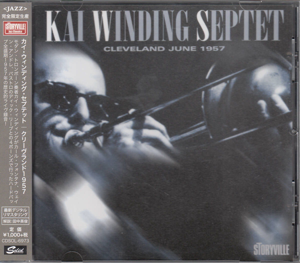 ◆送料無料◆カイ・ウィンディング・セプテット/クリーヴランド1957 p2100拍卖
