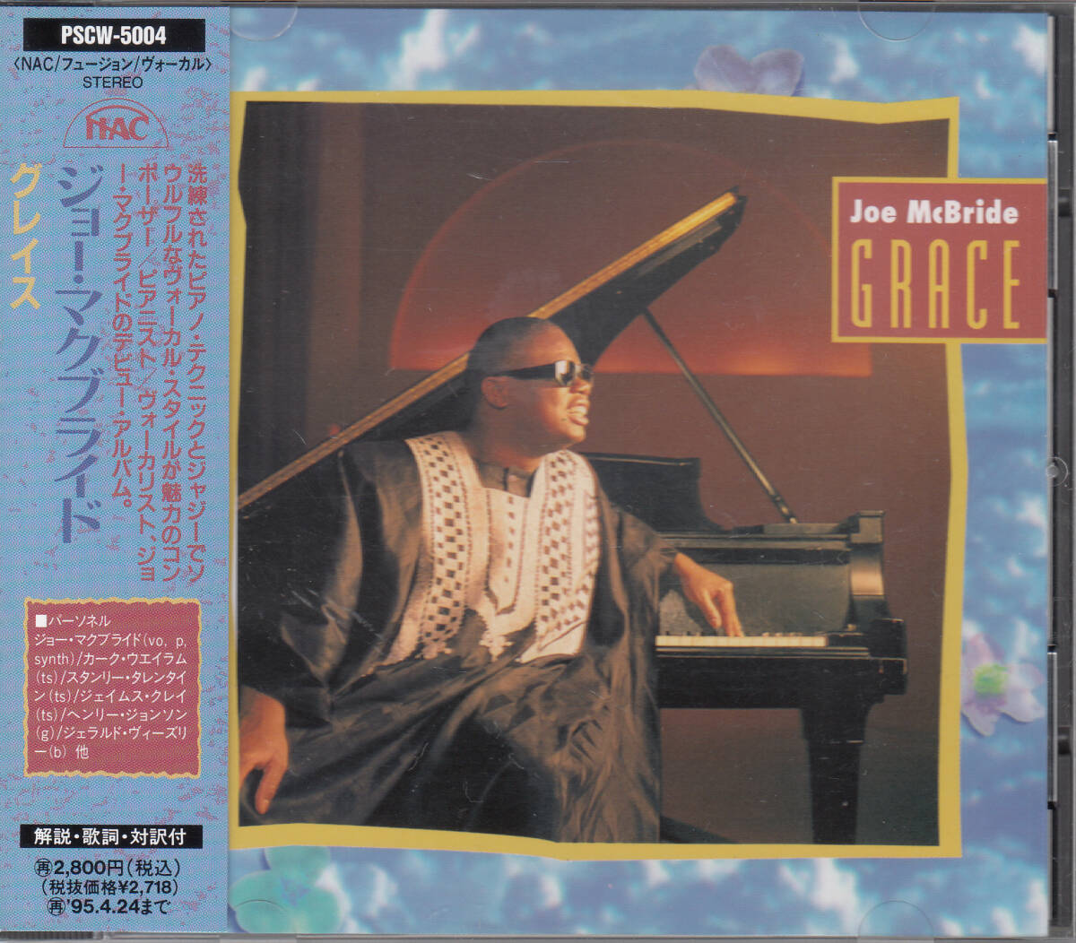 ◆送料無料◆ジョー・マクブライド/グレイス p2123拍卖