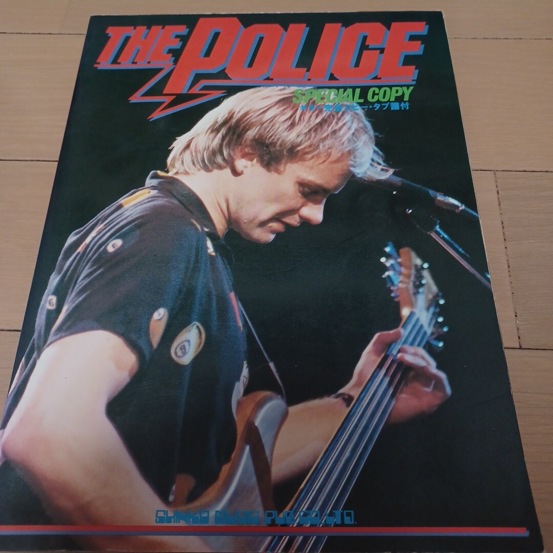 THE POLICE SPECIAL COPY ギタースコア ポリス拍卖