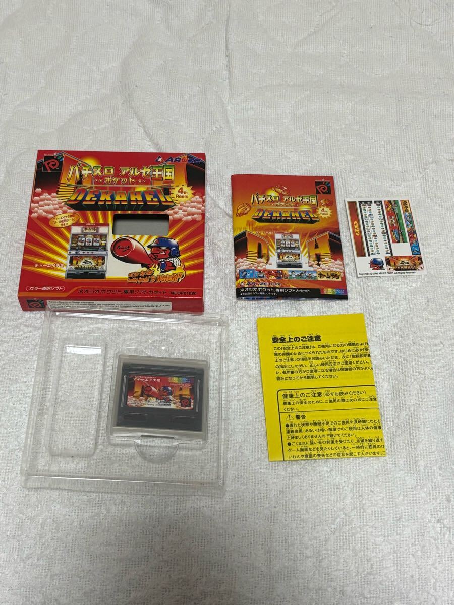 美品!ネオジオポケット NGP パチスロ アルゼ王国 DH2拍卖