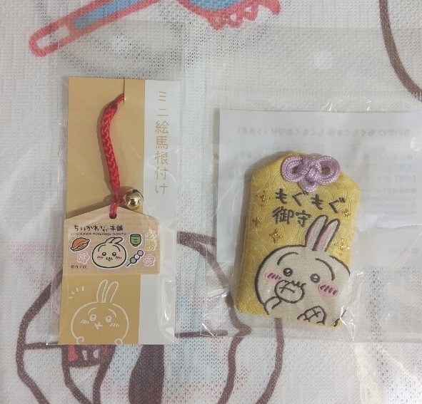 ちいかわもぐもぐ本舗 川越 ミニ絵馬根付け 絵馬 もぐもぐ御守り お守り おまもり おいも ちいかわ ハチワレ うさぎ モモンガ 拍卖