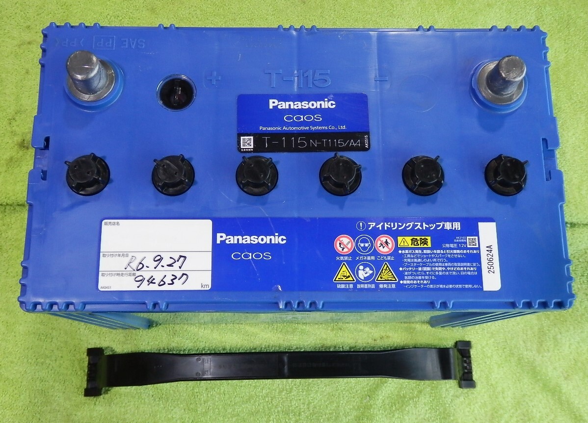 即落札設定★使用たった8か月★パナソニック カオス 中古バッテリー CAOS T-115 アイドリングストップ(T-110 T-100 125D31L 115D31L 95D31L拍卖