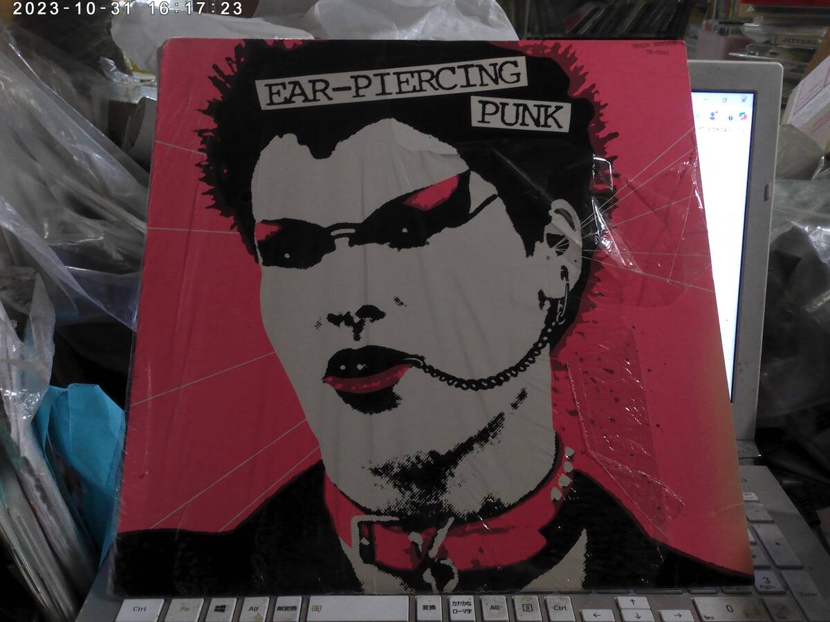 V.A./ EAR-PIERCING PUNK U.S.LP Trashmen Bohemian Vendetta Mistic Tide Ugly Ducklings Groupies Outlaw Blues Third Booth Sparkles拍卖