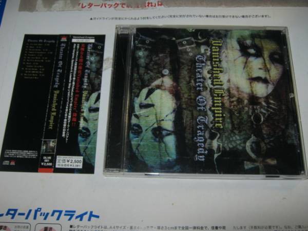 VANISHED EMPIRE / Theater Of Tragedy 帯付CD AUTO-MOD GENET拍卖