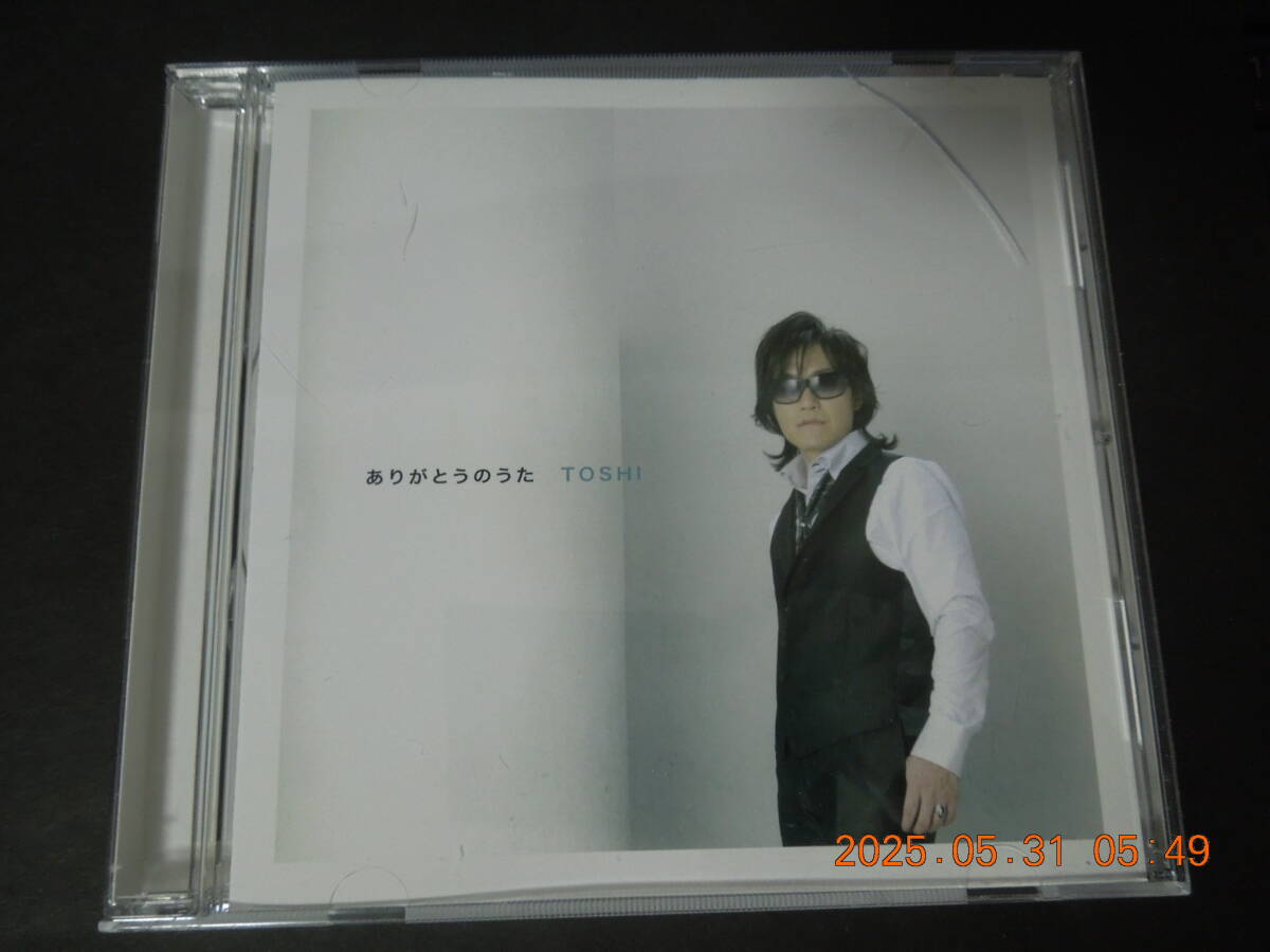 CD「ありがとうのうた」/ Toshl X JAPAN 龍玄とし TOSHI拍卖