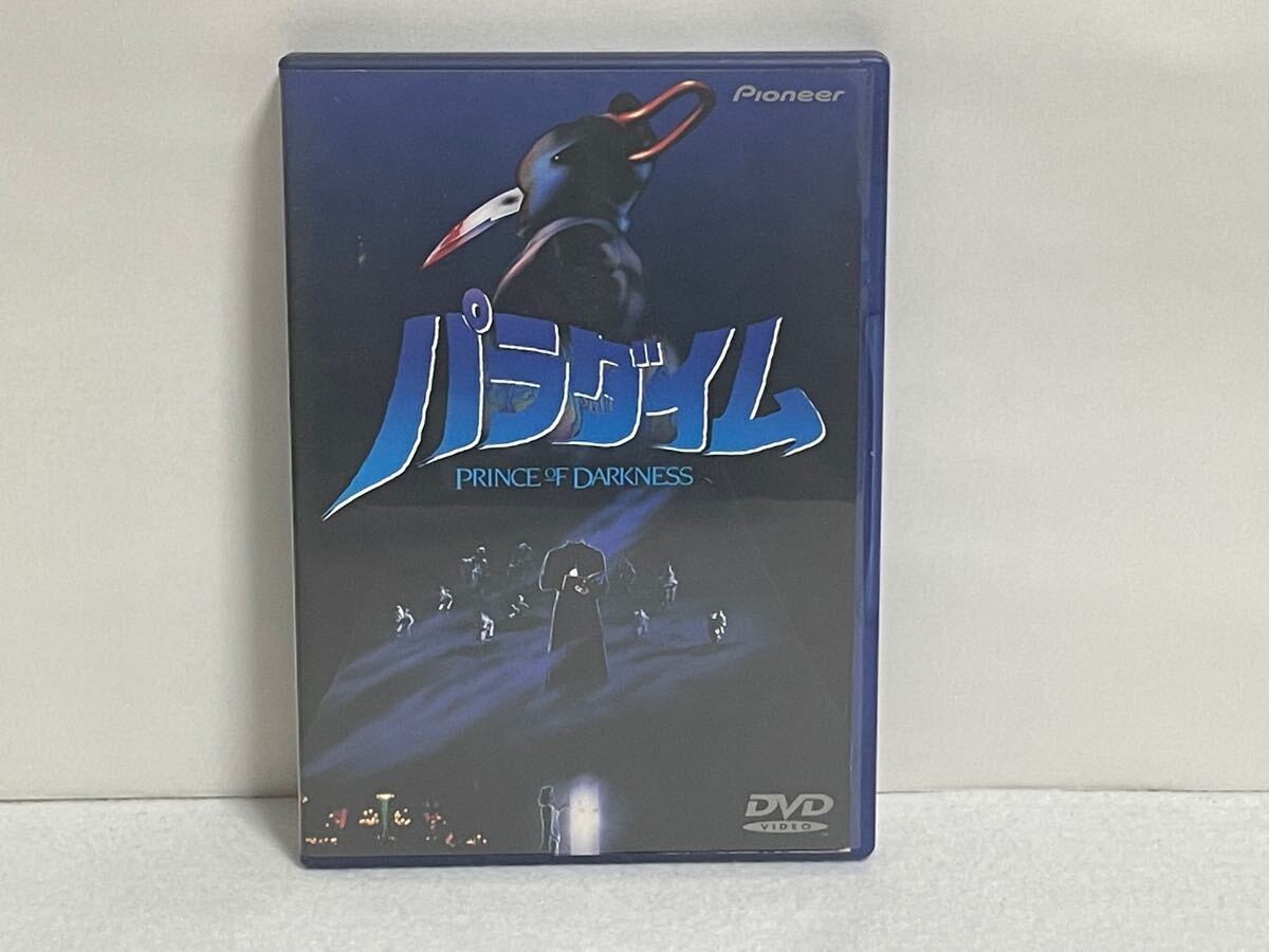 DVD パラダイム セル版拍卖