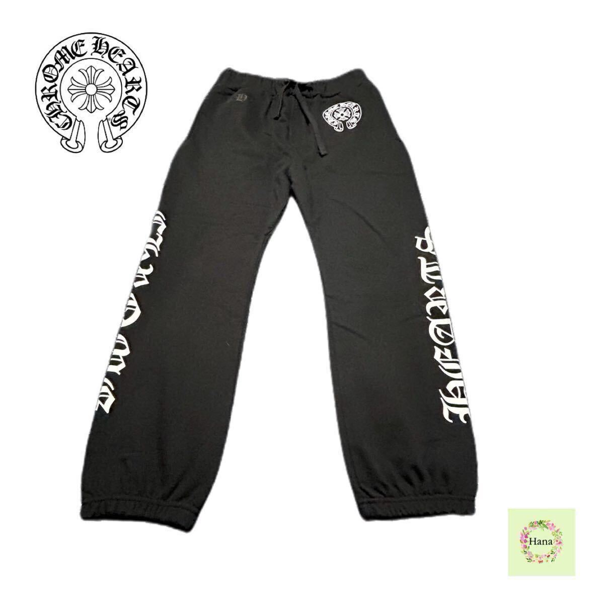 【美品】CHROME HEARTS クロムハーツ スウェットパンツ CHホースシュー SWTPNT ショーツ ボトムス メンズ ブラック M 保証書無修正拍卖