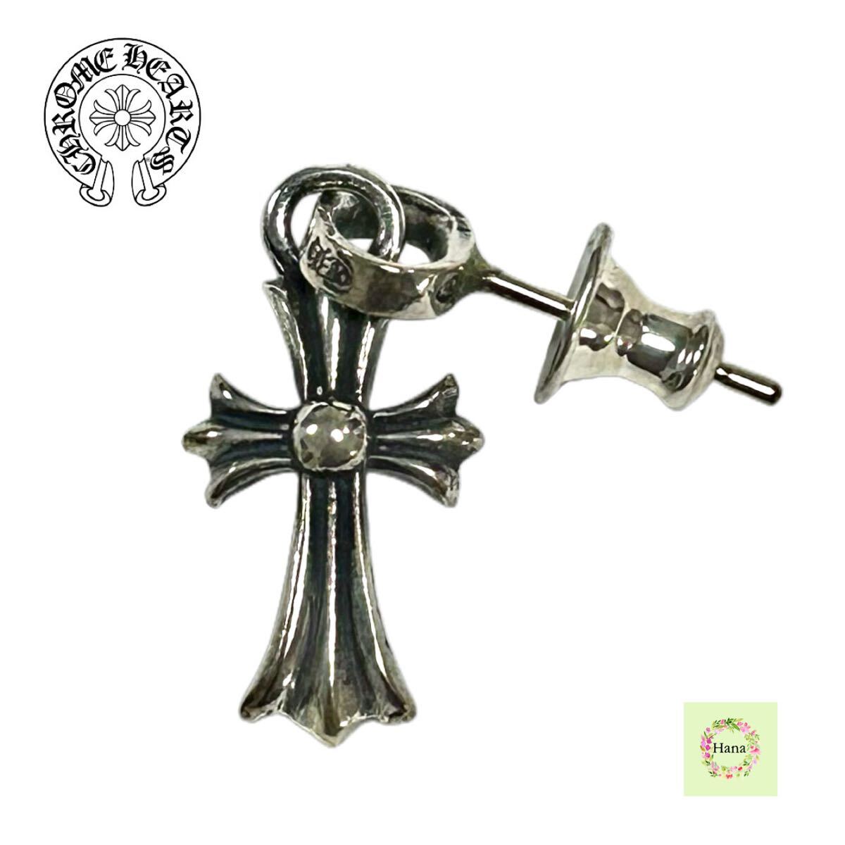 【新品未使用】CHROME HEARTS クロムハーツ 925 ベイビーファット ドロップ シルバーピアス ベビーファット ERNG BABY SLV 保証書無修正 拍卖