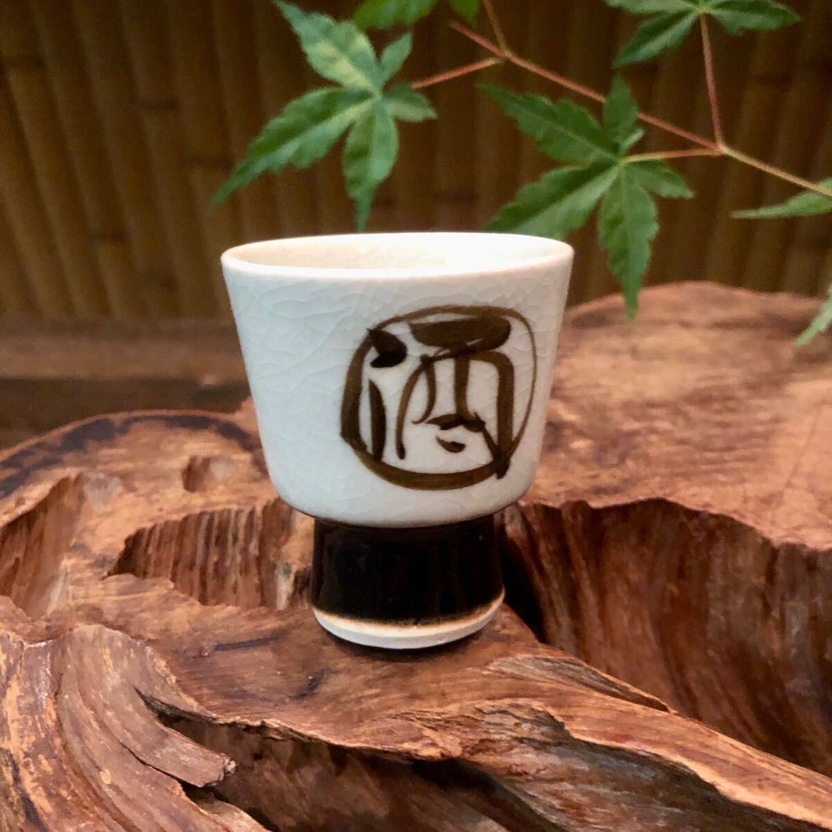 高台 貫入 猪口★盃 杯 酒器 晩酌 ぐい呑 古民家 粋 レトロ 風流 数奇 風情 湘南スタイル 膳 侘び寂び 傾奇者 割烹 和食 料理 開片拍卖