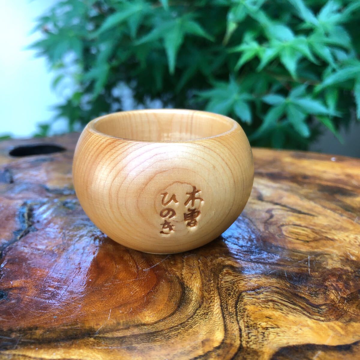 木曽 ひのき 猪口★檜 盃 杯 酒器 晩酌 ぐい呑 ナチュラル 風流 風雅 風情 粋 工芸 湘南スタイル 和樂 古民家 レトロ ロハス 侘び寂び 膳拍卖
