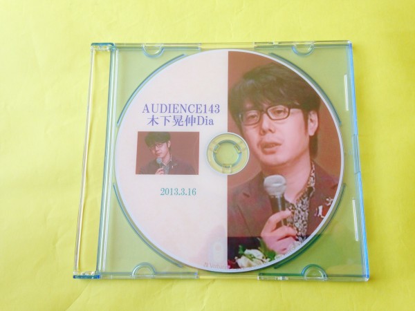 Amway★アムウェイ 木下 晃伸 Diamond DD 会場ミーティング DVD拍卖