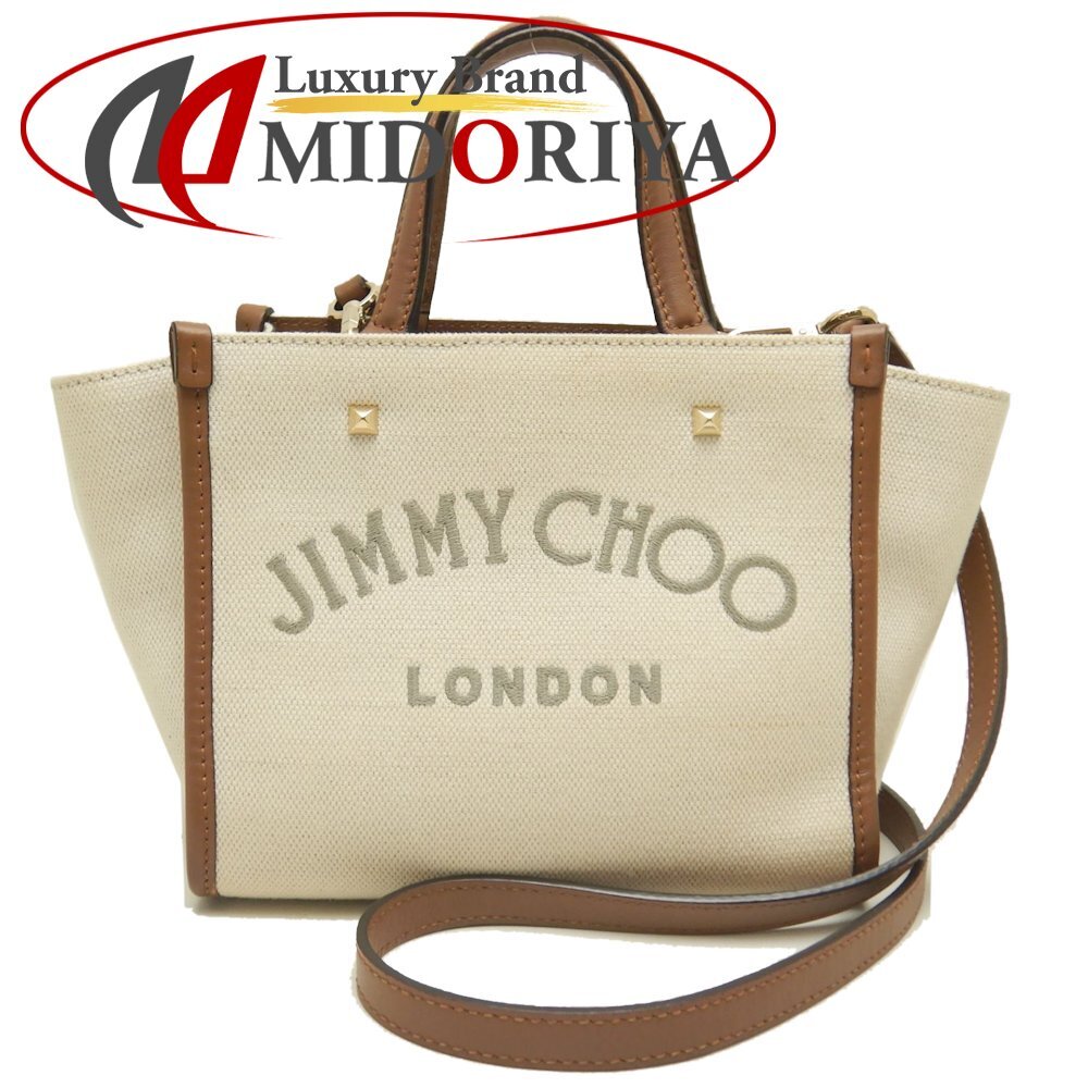 JIMMY CHOO ジミーチュウ ヴァレンヌアヴェニュー VARENNE TOTE S トートバッグ キャンバスxカーフ アイボリー ブラウン/252741【中古】拍卖