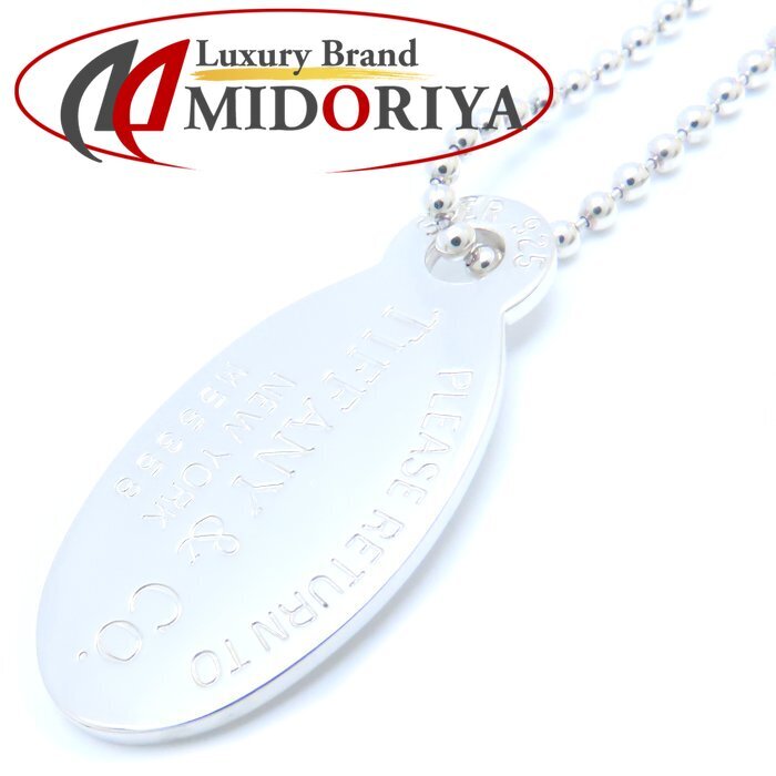 TIFFANY&Co. ティファニー リターントゥティファニー オーバルタグ ネックレス シルバー925/293760【中古】拍卖
