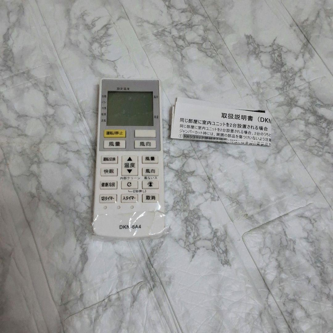 1点限り ダイキン エアコン 代替 リモコン DKN-6A4 クーラー拍卖
