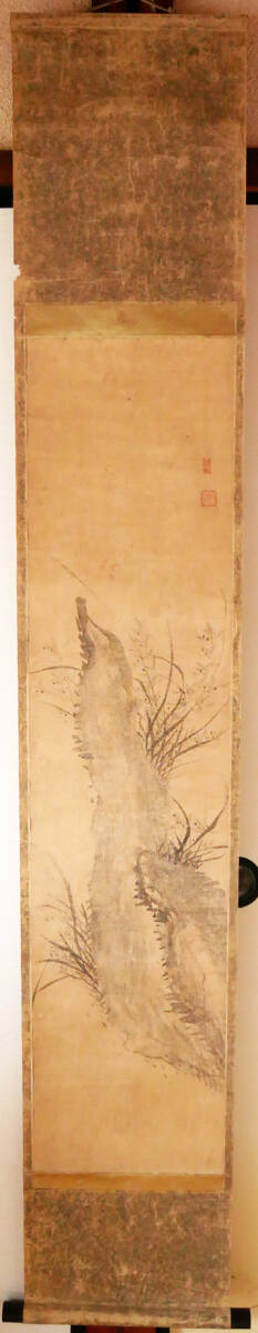 【真作】掛軸『 興宣大院君 絹本 春蘭図 』古画 李氏朝鮮末期の王族 古文書 中国唐物唐画 李朝 韓国拍卖