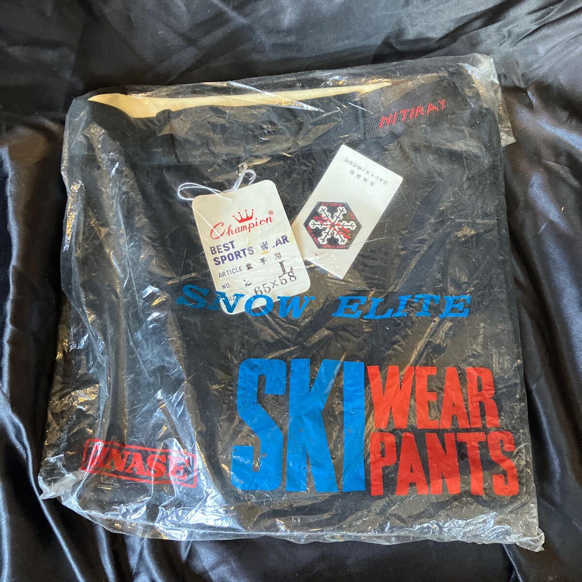 champion スキーズボン 男子用 Lサイズ ブラック ヴィンテージ 新品未使用品 ◎スポーツ 拍卖