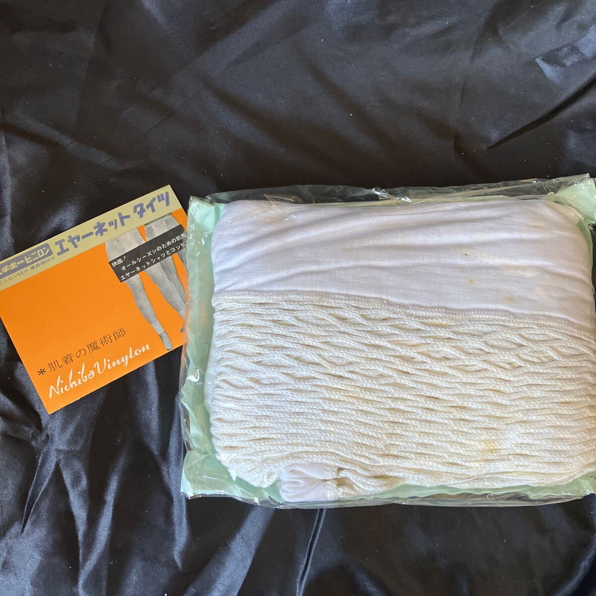 ニチボービニロン エヤーネットタイツ ヴィンテージ スポーツ ランニング 経年劣化あり拍卖