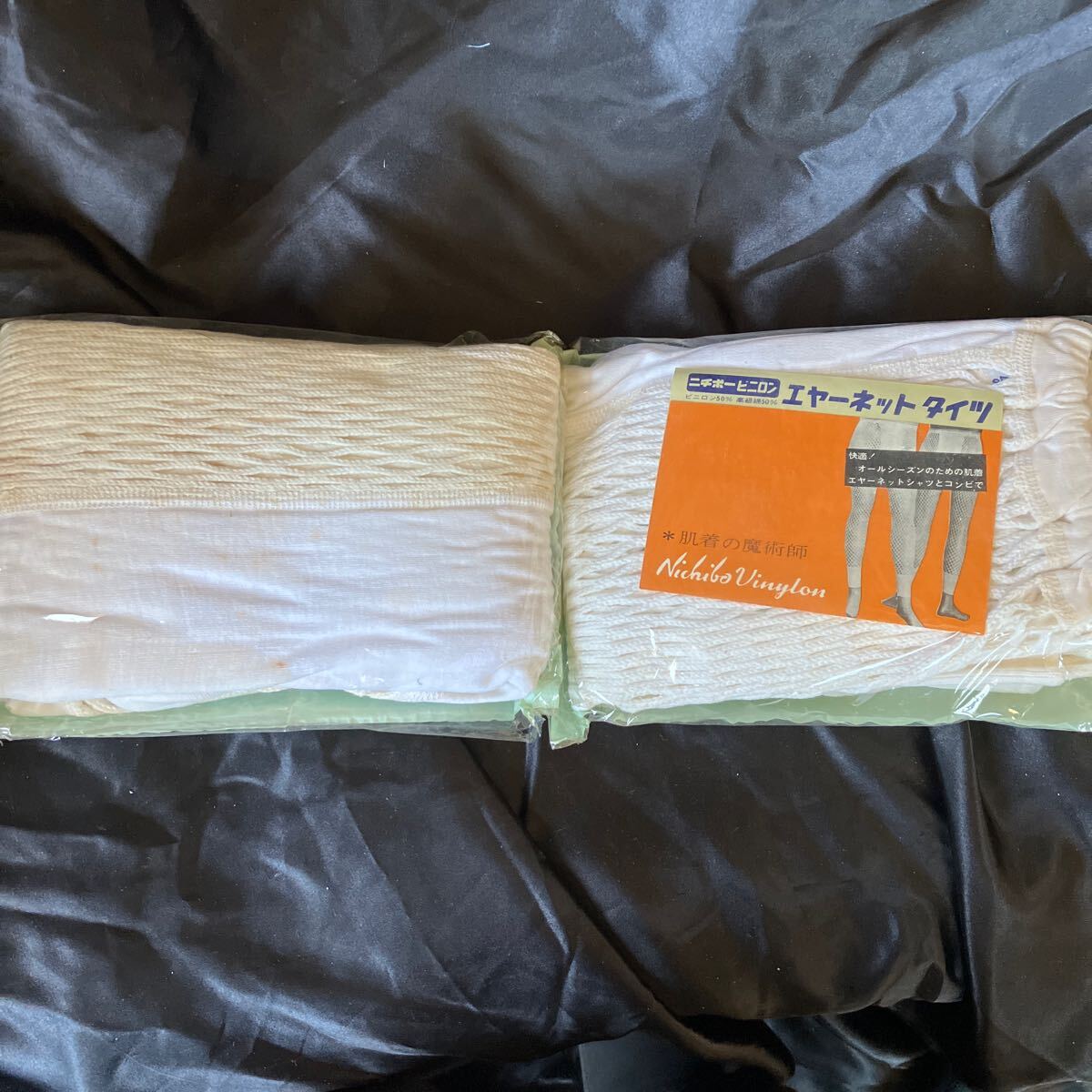 ニチボービニロン エヤーネットタイツ ヴィンテージ ホワイト 2点セット 経年劣化あり 拍卖