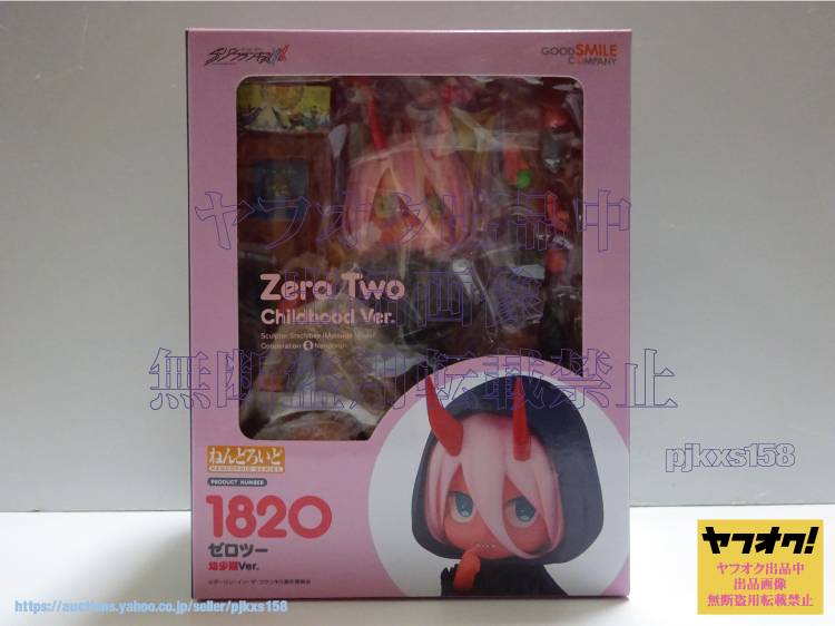 ねんどろいど ダーリン・イン・ザ・フランキス ゼロツー 幼少期 Ver. 未開封拍卖