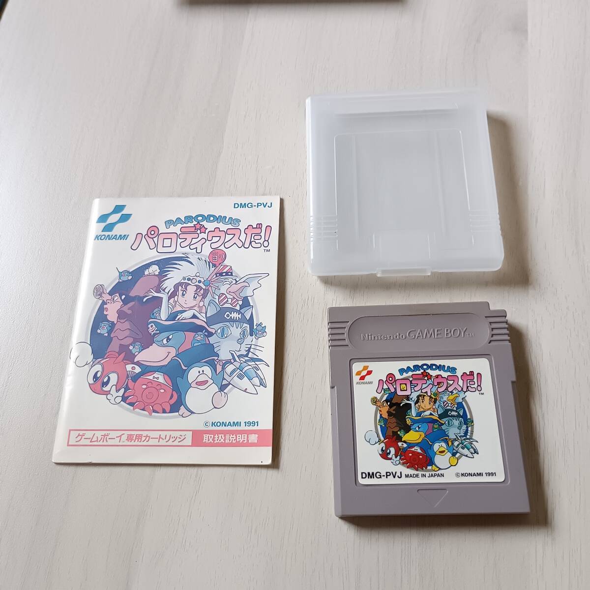 ◯GB パロディウスだ!  説明書 ケース付き レターパックライト FC8本まで GB GBA 数十本同梱可◯拍卖