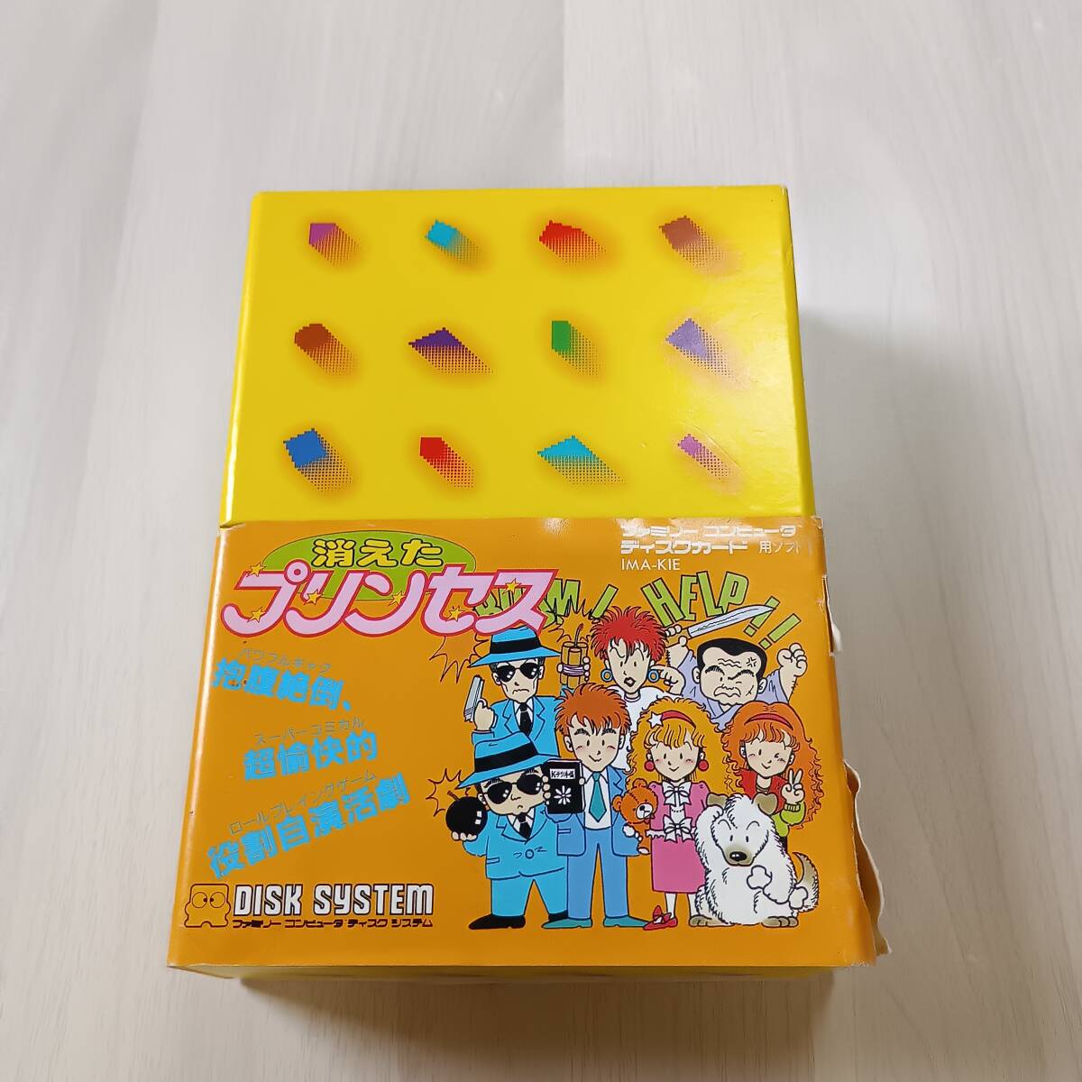 ◯ディスクシステム 消えたプリンセス   箱説付き  何本でも同梱OK◯拍卖