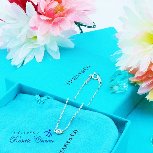 ◆新品◆値下げ交渉 は 質問で◆未使用◆ティファニー◆バイザヤードブレスレット ダイヤ◆拍卖