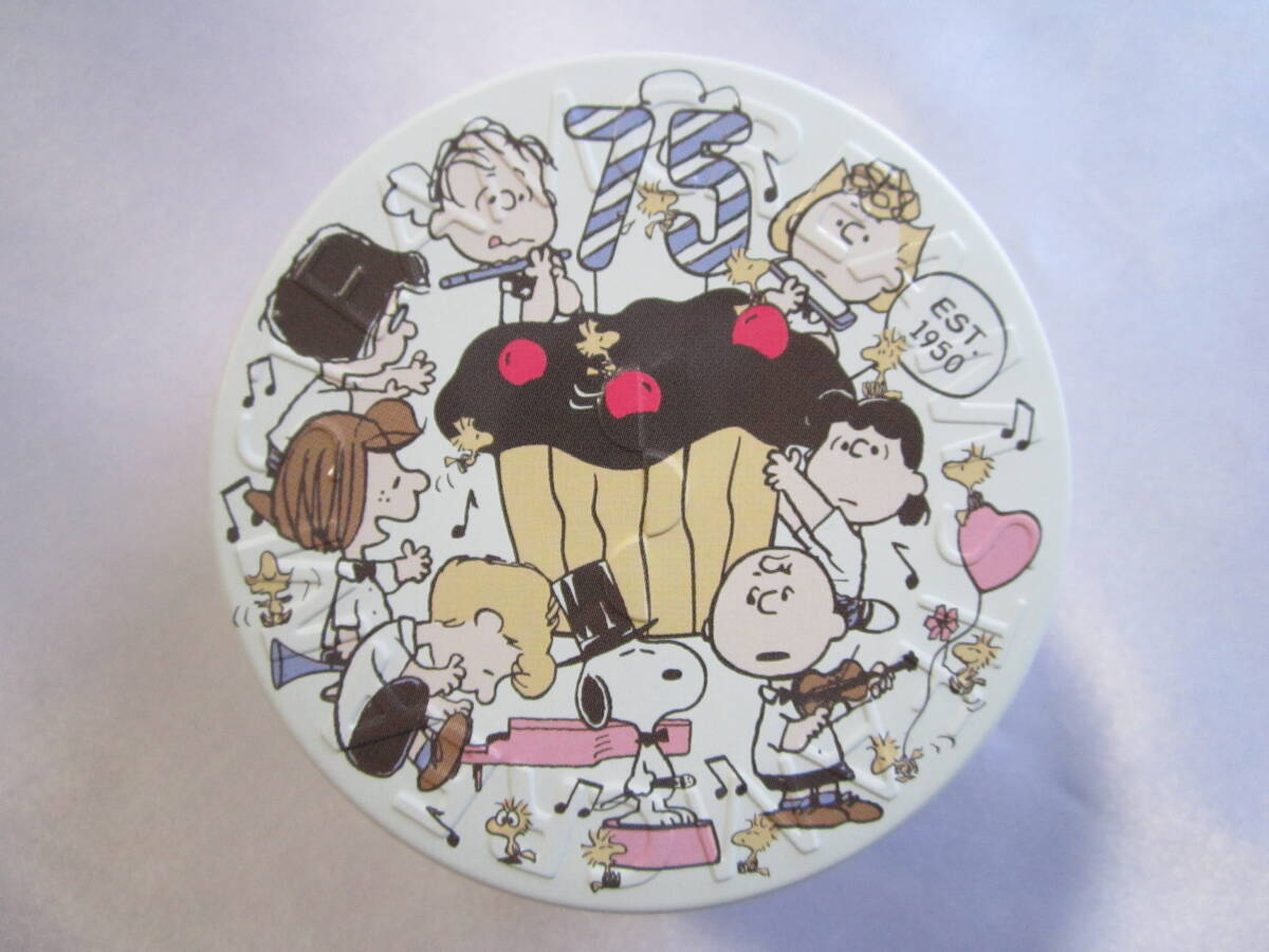 【スチームクリーム】全身用保湿クリーム スヌーピー拍卖