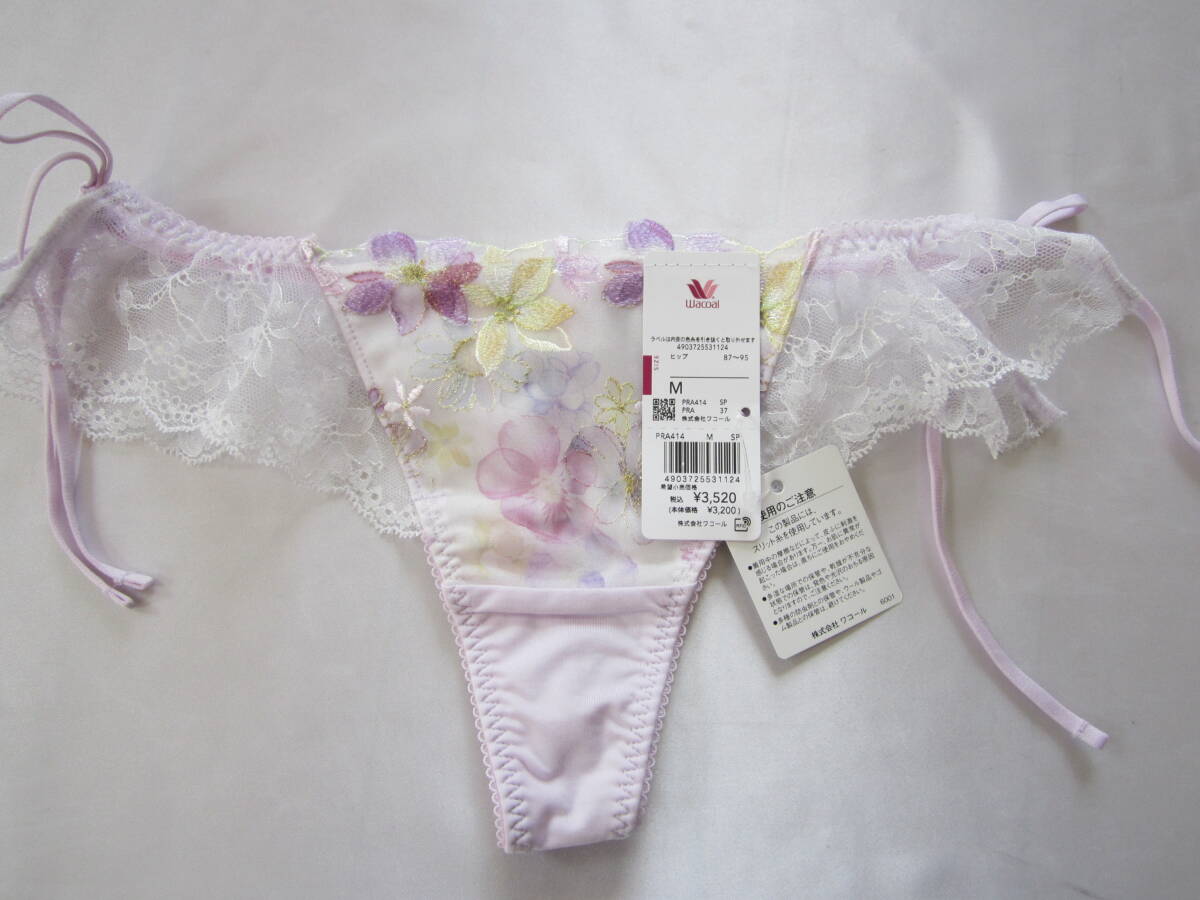 【ワコール】両ひもクレマチスTバックショーツ M拍卖