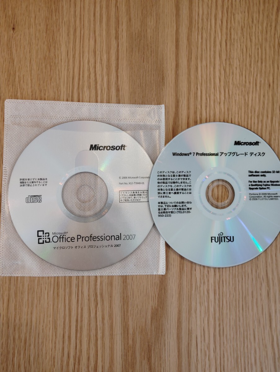 富士通 windows7 professional アップグレードディスクキット office professional インストールディスクのみ拍卖