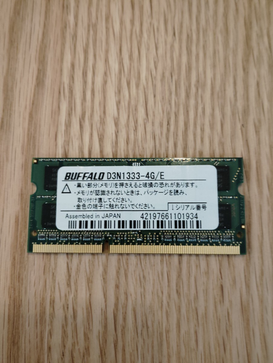 BUFFALO ノートPC用メモリ D3N1333-4G/E DDR3 SDRAM PC3-10600 DDR3-1333 1枚拍卖