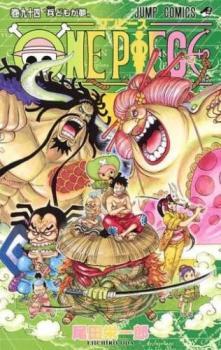 ONE PIECE ワンピース 94 兵どもが夢 レンタル落ち 中古 コミック Comic拍卖