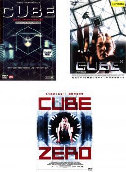 CUBE キューブ 全3枚 ファイナル・エディション、2、ZERO レンタル落ち セット 中古 DVD ホラー拍卖