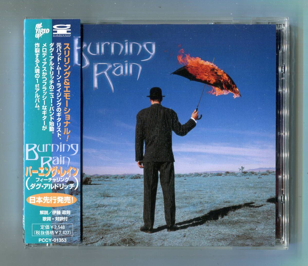 BURNING RAIN バーニング・レイン 1st 日本盤 帯付 廃盤 ダグ・アルドリッチ(LION ライオン , Whitesnake ホワイトスネイク , DIO ディオ)拍卖