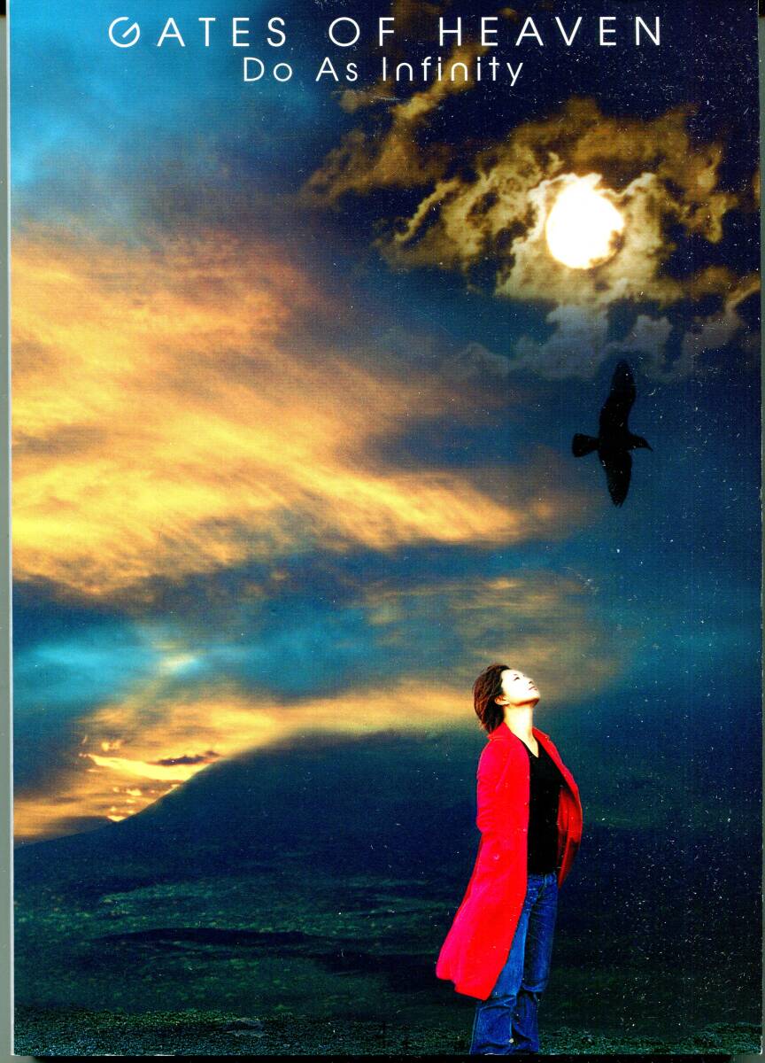 Do As Infinity - Gates Of Heaven 絶版楽譜 柊 , 本日ハ晴天ナリ , 魔法の言葉〜Would you marry me?〜 , Thanksgiving Day , ブランコ拍卖