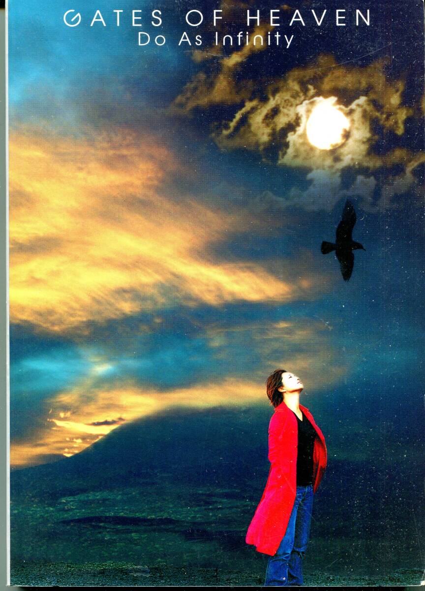 Do As Infinity - Gates Of Heaven 絶版楽譜 柊 , 本日ハ晴天ナリ , 魔法の言葉〜Would you marry me?〜 , ブランコ , Thanksgiving Day拍卖