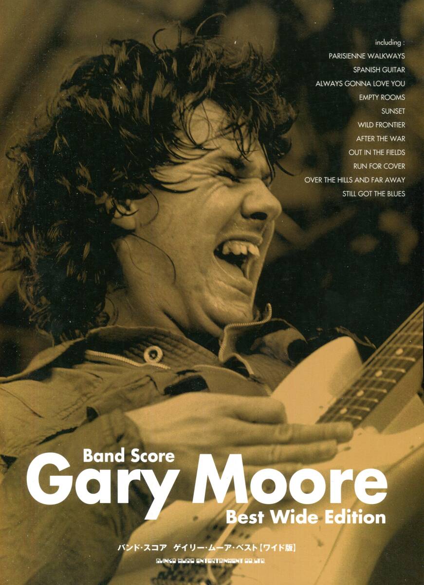 Gary Moore(ゲイリー・ムーア) - Best 絶版 Wild Frontier/Still Got the Blues/After the War/SUNSET/Back on the Streets/Empty Rooms拍卖