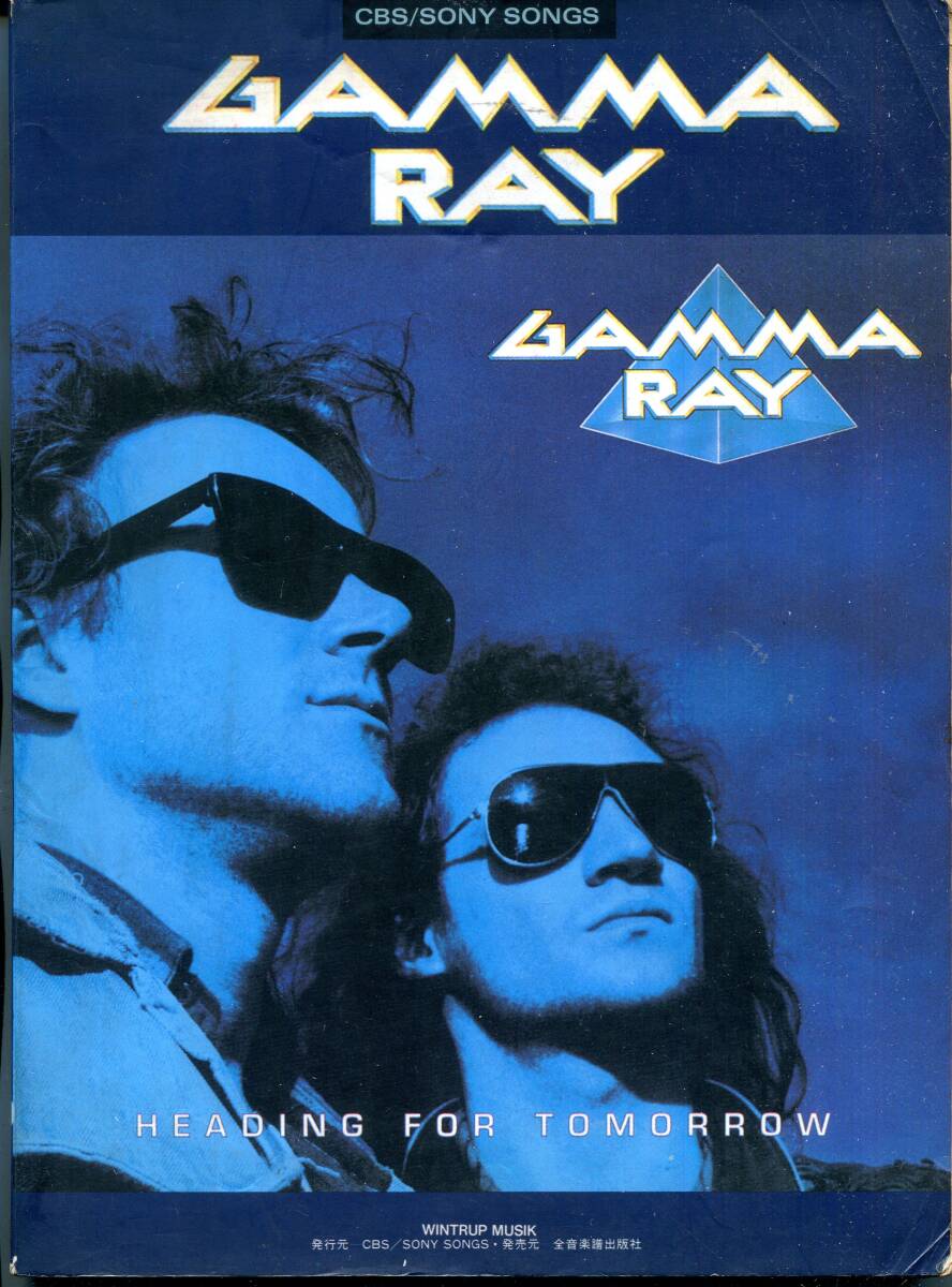 Gamma Ray ガンマ・レイ - Heading for Tomorrow ヘディング・フォー・トゥモロウ バンドスコア Lust for Life , Heaven Can Wait , Money拍卖