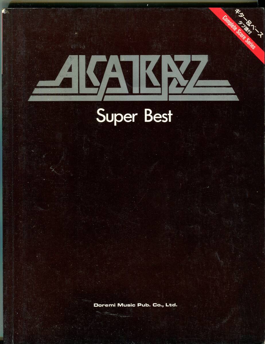 Alcatrazz アルカトラズ Best ライヴセンテンス Yngwie イングヴェイ 絶版楽譜 Jet To Jet , Island in the Sun , Evil Eye , Coming Bach拍卖