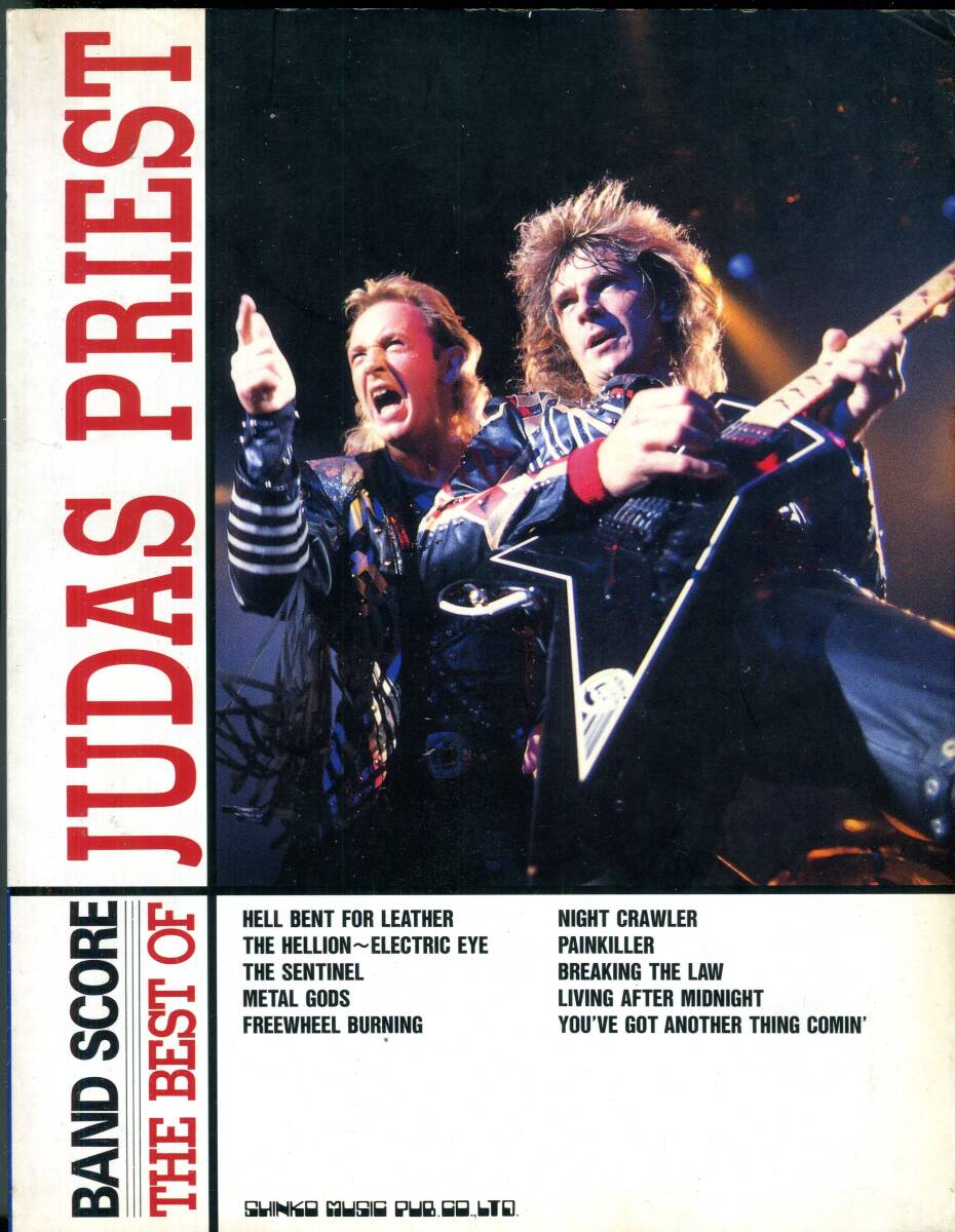 Judas Priest ジューダス・プリースト - Best ベスト絶版バンドスコア 復讐の叫び 背徳の掟 ブリティッシュ・スティール ペインキラー拍卖