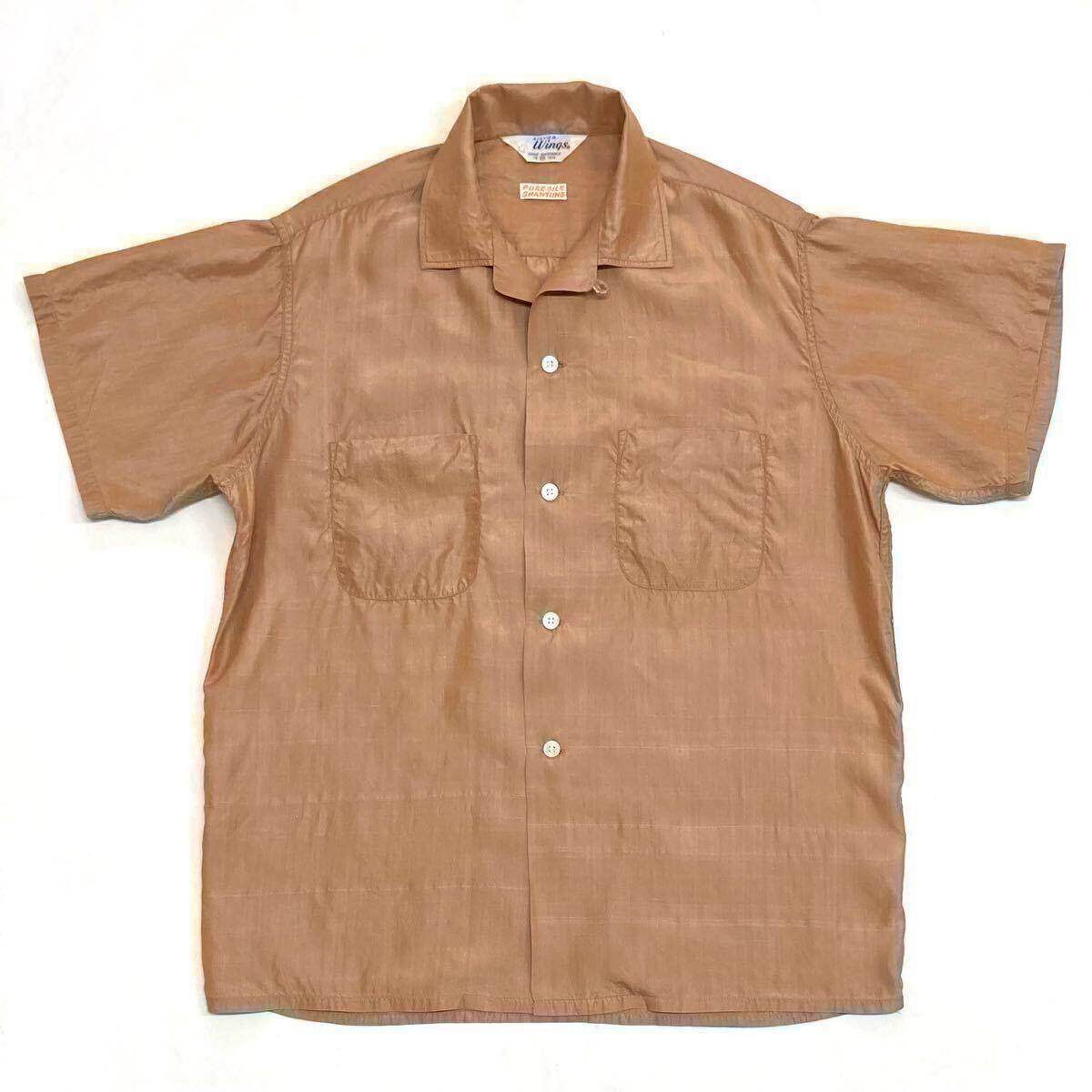 50s〜60s【SILVER Wings】シルクシャンタン生地 オープンカラー 半袖シャツ size 15 M 15 1/2 ライトブラウン ヴィンテージ/ボックスシャツ拍卖