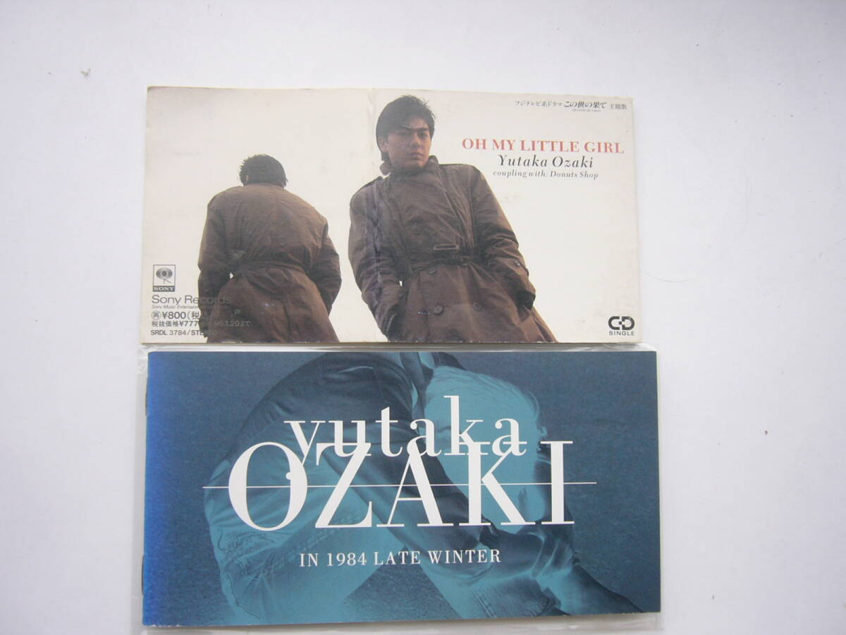 尾崎豊 セット/8cm シングル 「OH MY LITTLE GIRL」+初回プレスのみ/レア「YUTAKA OZAKI IN LATE WINTER 1984 BOOK」 16頁フォトブック拍卖