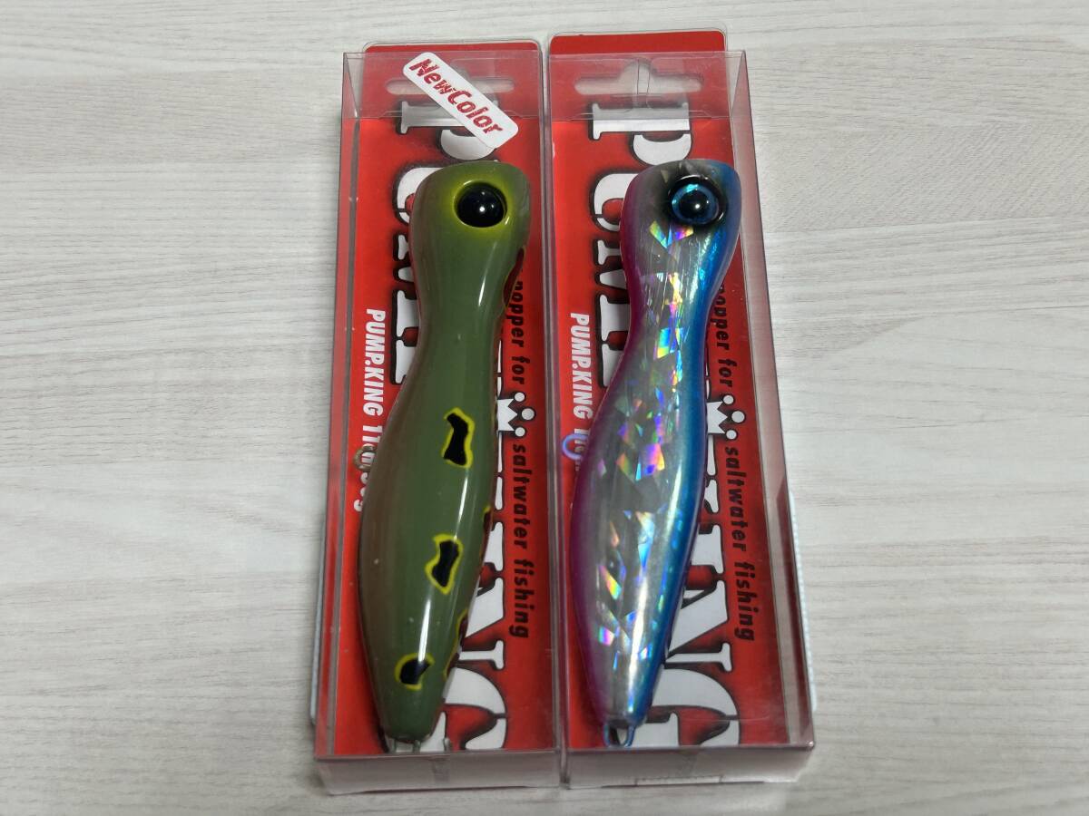 ■■ 新品 スカジットデザインズ パンプキン 110 30g 2色セット PAMPKING 110 SKAGIT DESIGNS ■■ P10.04拍卖