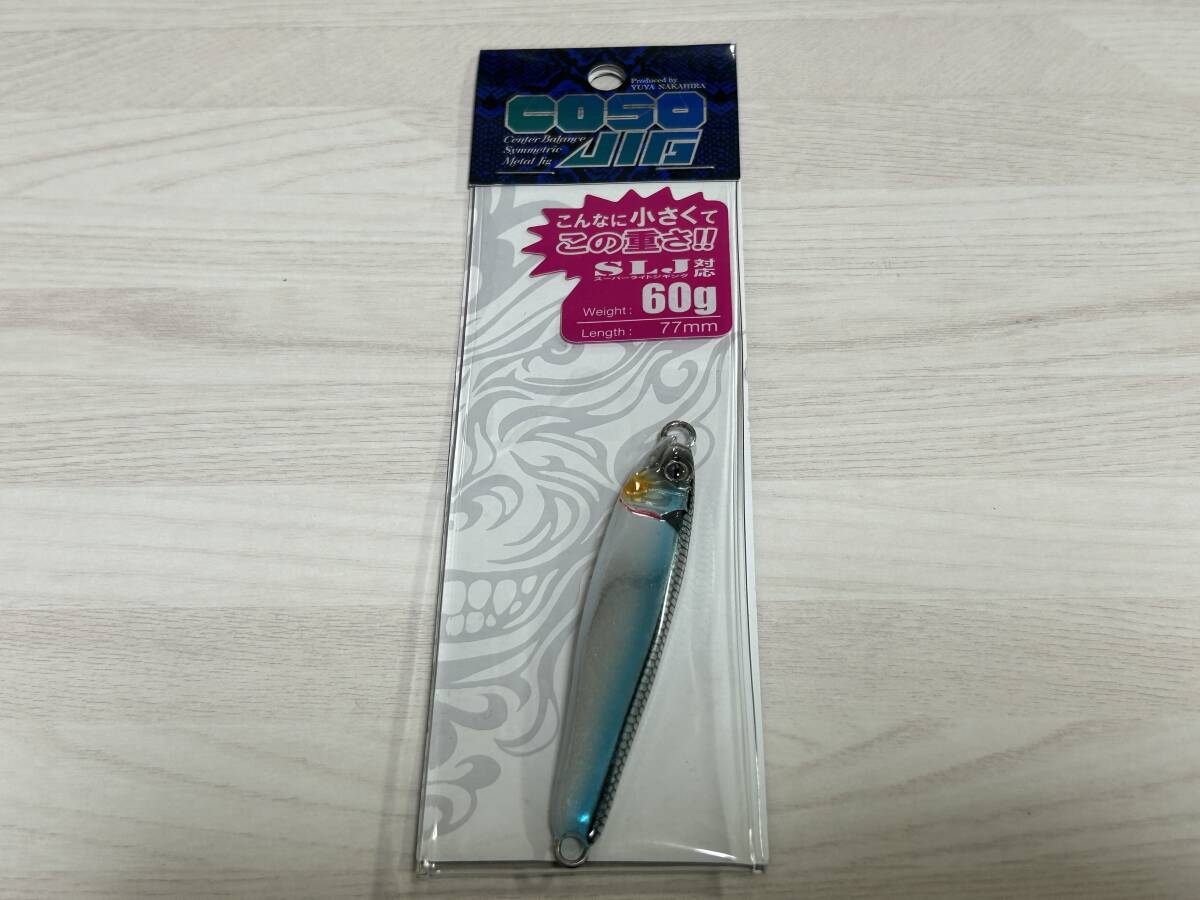 ■■ 新品 ガンクラフト コソジグ 60g 77㎜【キビナゴリアル】COSO JIG GAN CRAFT ■■ YK.05拍卖