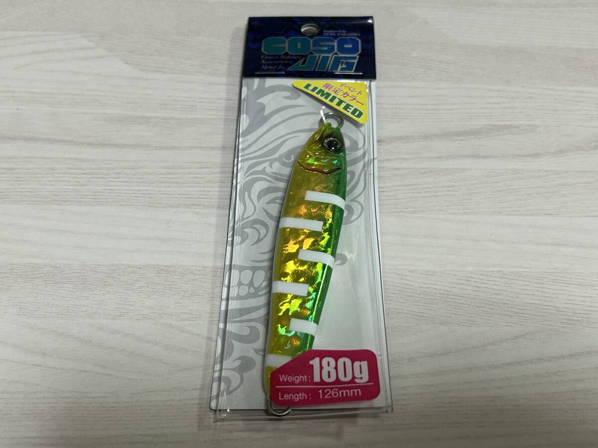 B ■■ 新品 ガンクラフト コソジグ 180g 126㎜ イベント限定カラー【ミドキンスイッチグロー】COSO JIG GAN CRAFT ■■ YK.05拍卖